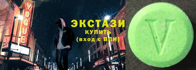 наркотики  Пермь  Экстази круглые 