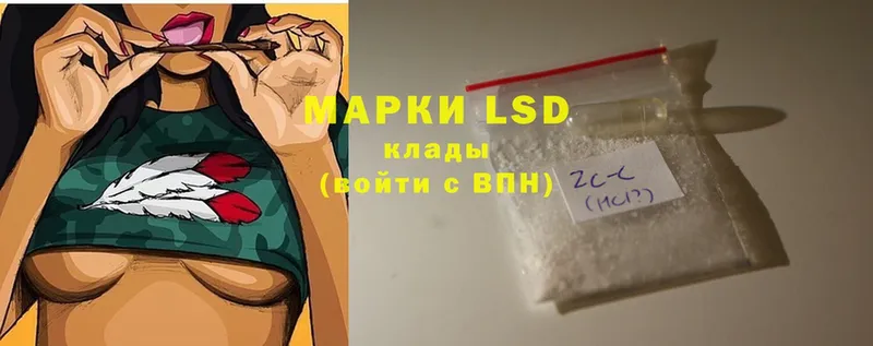 LSD-25 экстази кислота  Пермь 