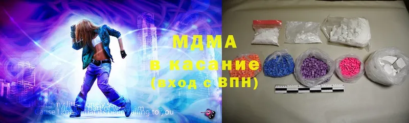 MDMA кристаллы  Пермь 